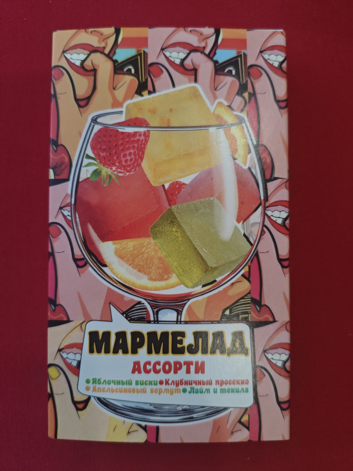  Мармелад АлкоАссорти(яблочный виски, клубничный просекко, апельсиновый вермут, лайм текила) 110г в Лесной