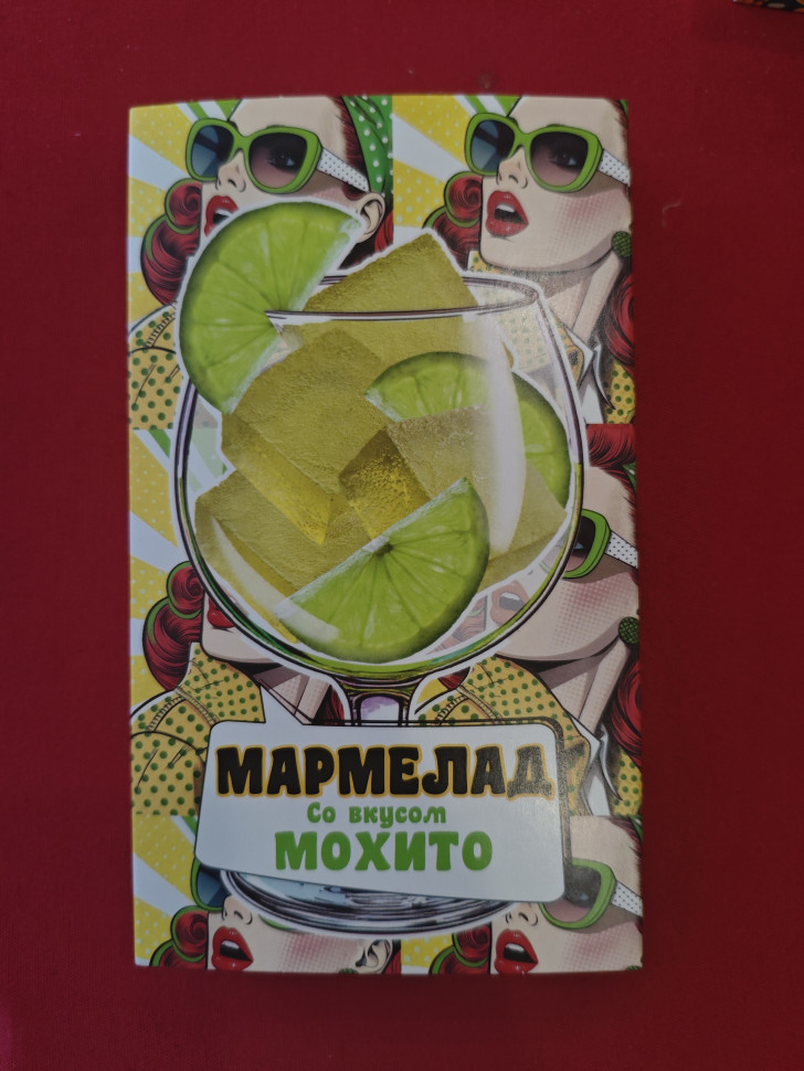  Мармелад Мохито 110г в Лесной