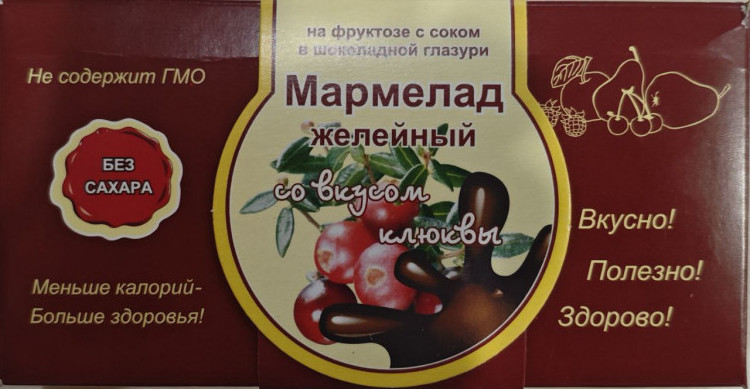  Мармелад в шоколаде "Клюква" 120г в Лесной