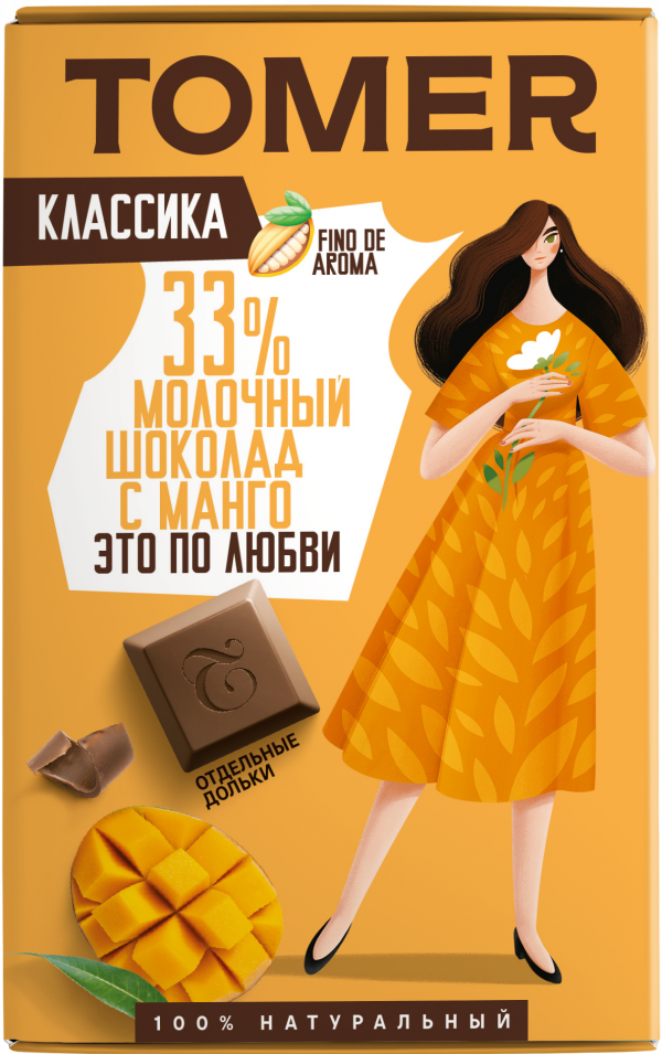№1 Фабрика Томер  Молочный шоколад с МАНГО, 90г в Лесной