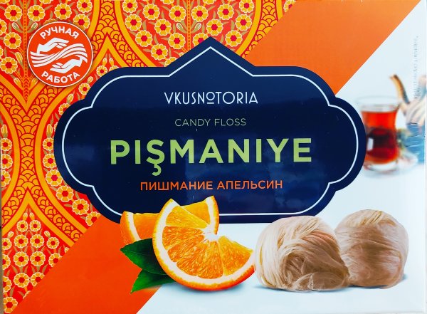 №2 Пишмание 136г "Апельсин"  в Лесной